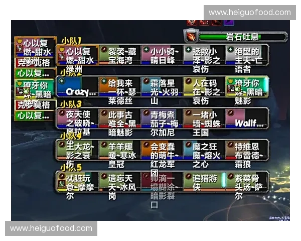 《LOL组排中最具创意的队伍名称大全助你在排位赛中脱颖而出》 《LOL组排中最具创意的队伍名称大全助你在排位赛中脱颖而出》