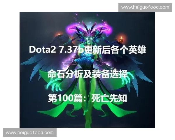 Dota2英雄选择与配合技巧解析：如何合理搭配阵容打出优势