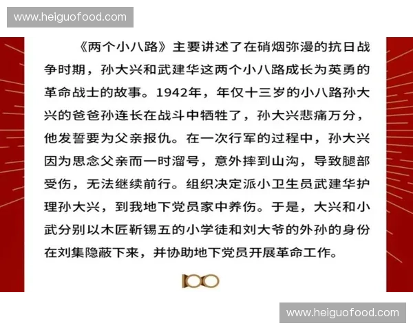 英雄的品质与责任：从勇气到智慧，解析英雄背后的力量与使命